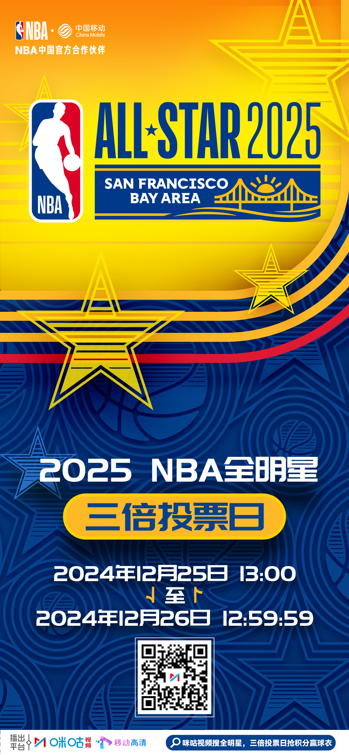 MILAN SPORTS中国站-关于特色篮球品牌国际化战略升级，推动国潮品牌“走出去”的信息