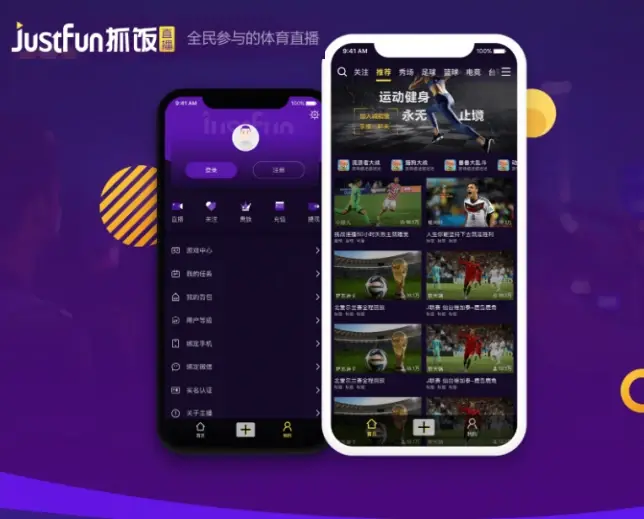 MILAN SPORTS中国站-赛事直播互动技术创新实现沉浸式体验