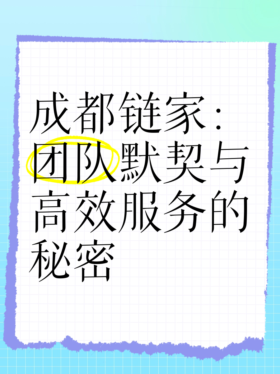 米兰体育正版平台-包含西甲引搭战术新风，团队配合更加默契的词条