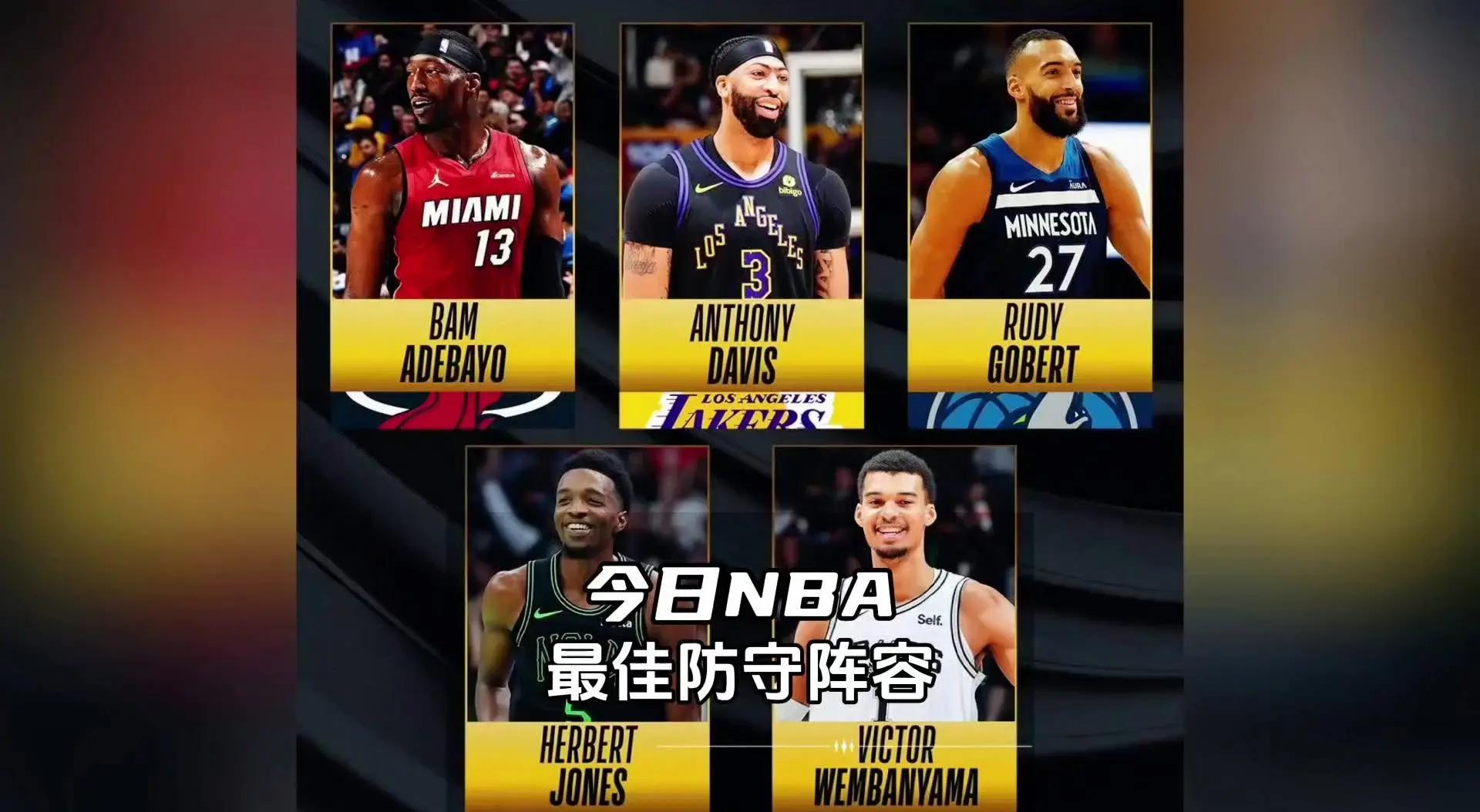 AC Milan-赛季最佳防守球员候选名单公布