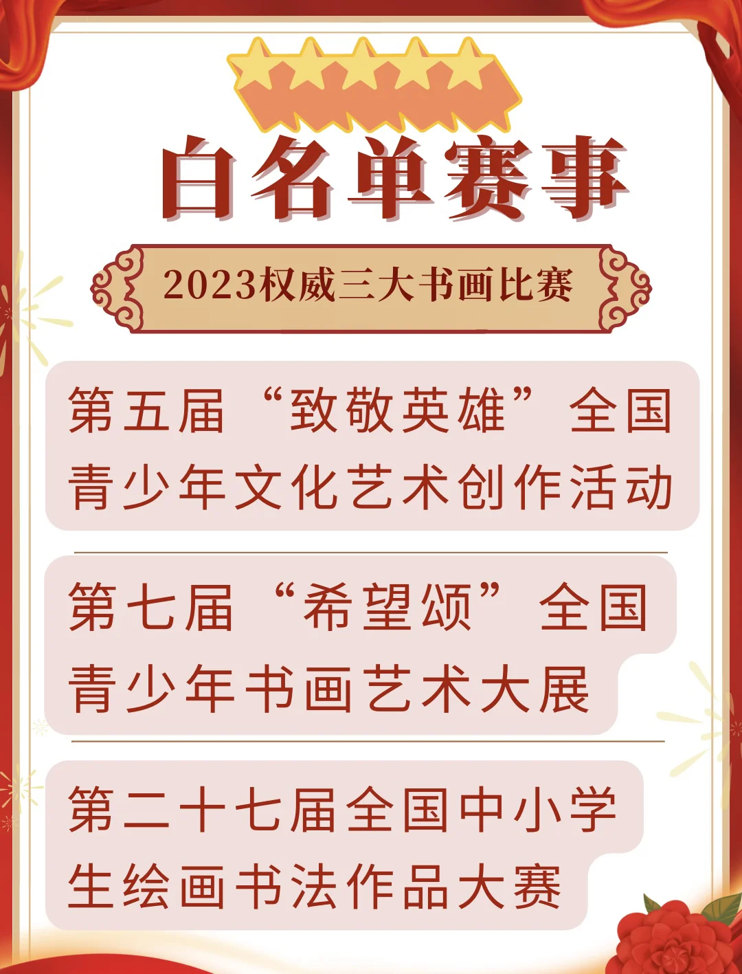 全国高校篮球排行榜权威发布,激励青年学子运动热情的简单介绍 全国高校篮球排行榜权威发布,激励青年学子运动热情的简单介绍