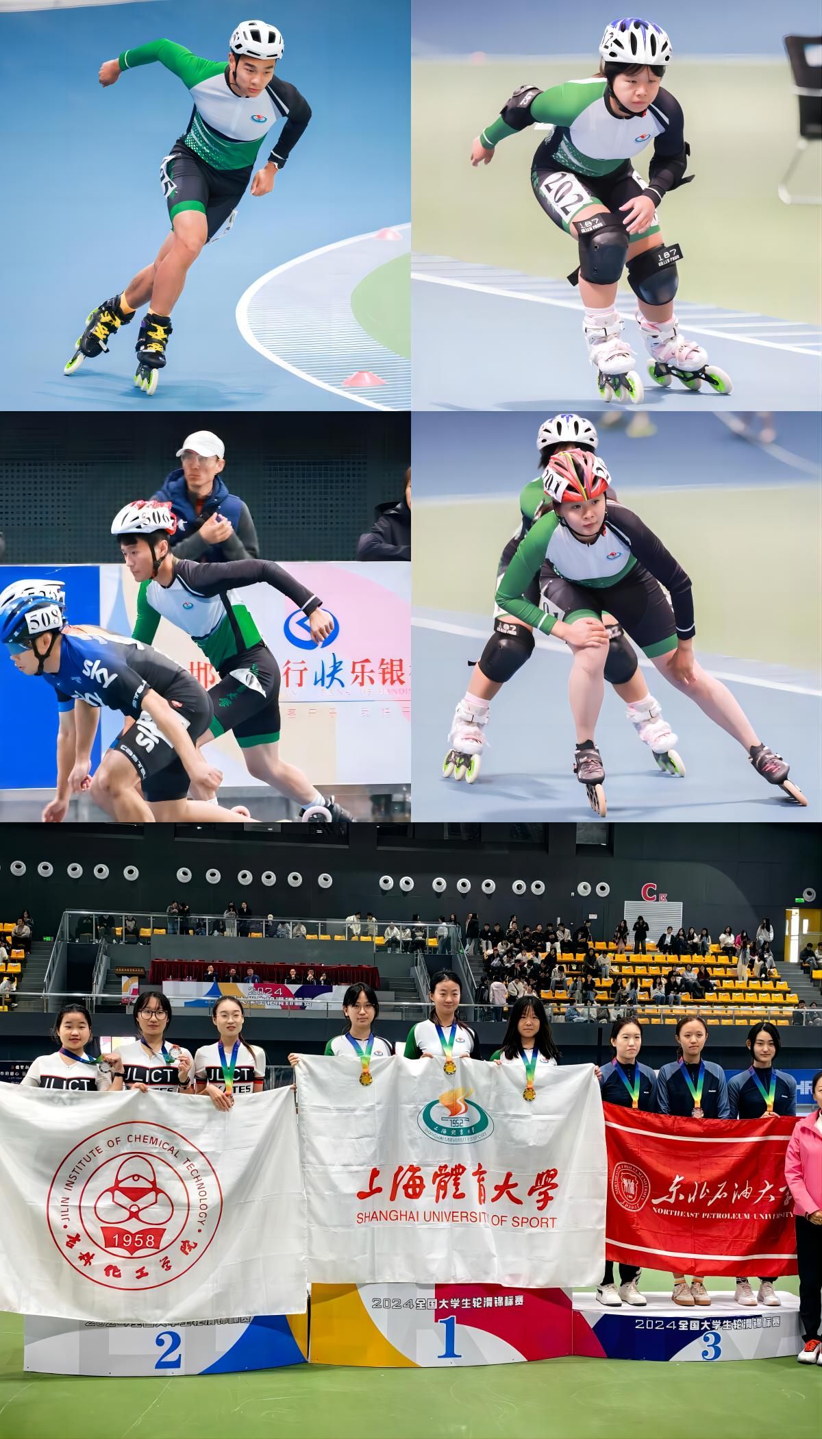 关于大型花样轮滑比赛,青春的旋转与飞扬的信息 关于大型花样轮滑比赛,青春的旋转与飞扬的信息