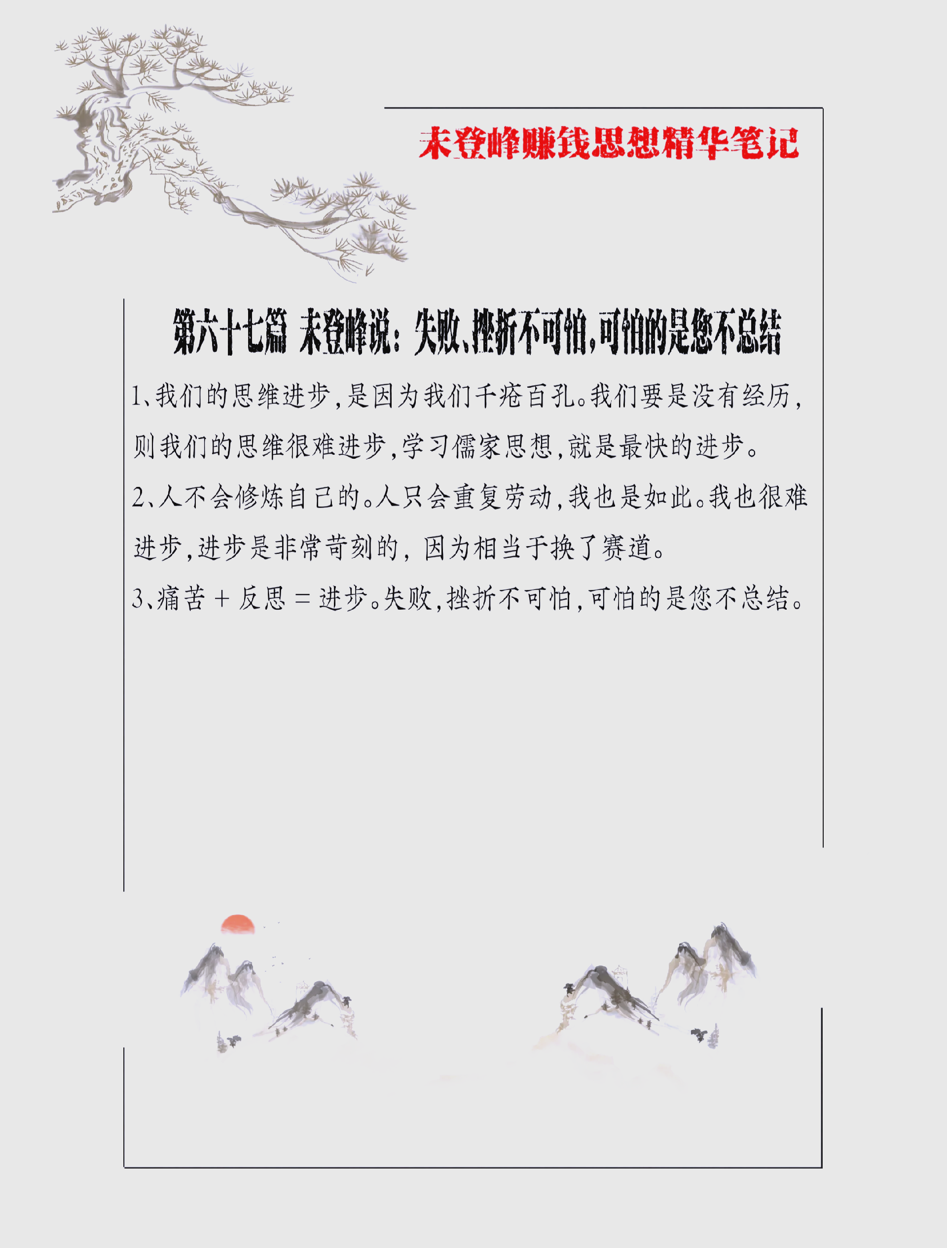 失利分析:哪些因素导致失败?的简单介绍 失利分析:哪些因素导致失败?的简单介绍