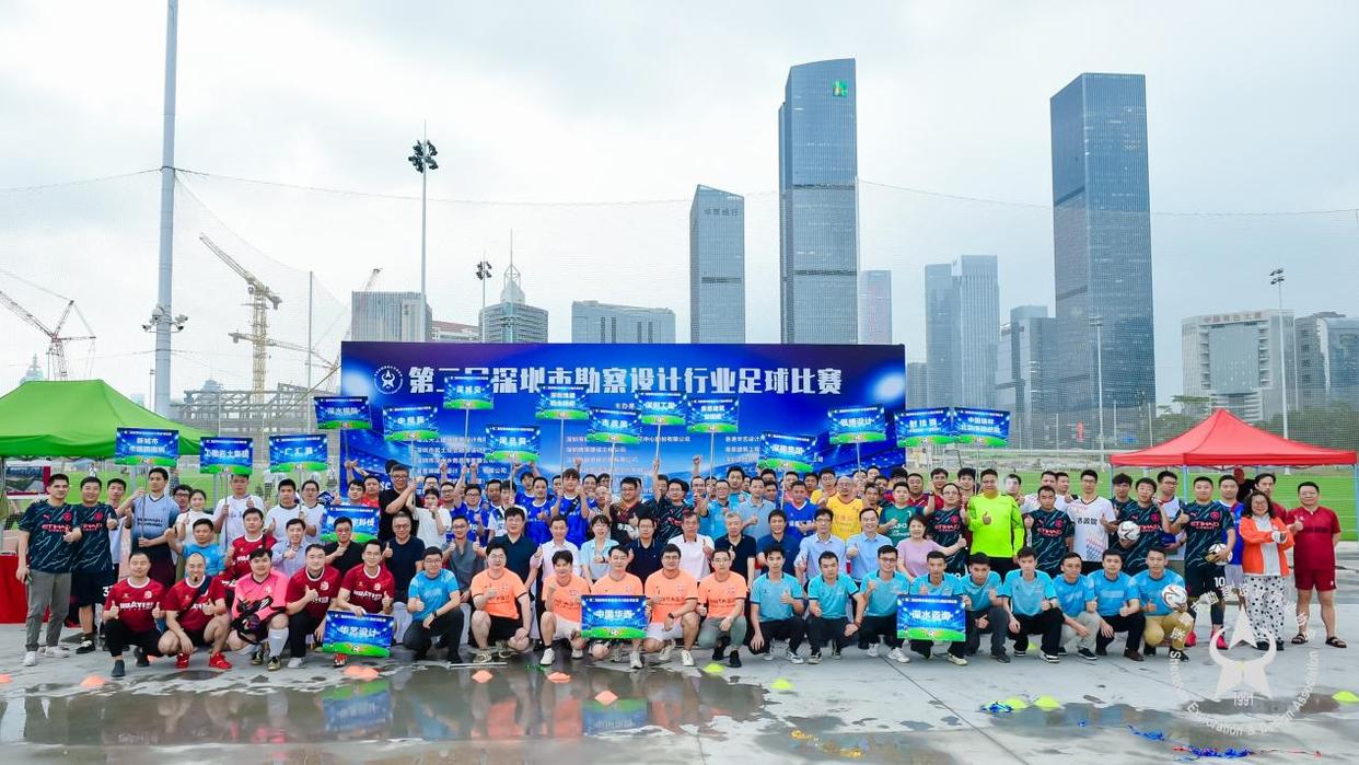 包含“足球+旅游+文化”融合产业研究院在行业内建立示范作用的词条 包含“足球+旅游+文化”融合产业研究院在行业内建立示范作用的词条