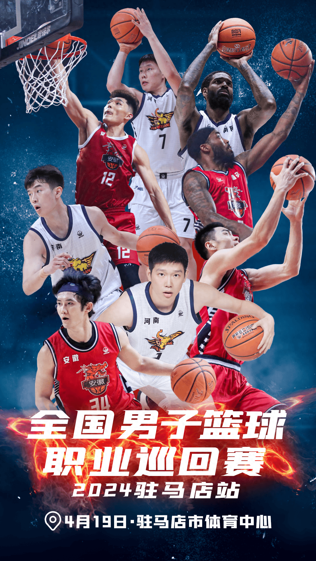 关于中国青少年篮球行业标准体系全面升级,行业规范化迈出坚实步伐的信息 关于中国青少年篮球行业标准体系全面升级,行业规范化迈出坚实步伐的信息