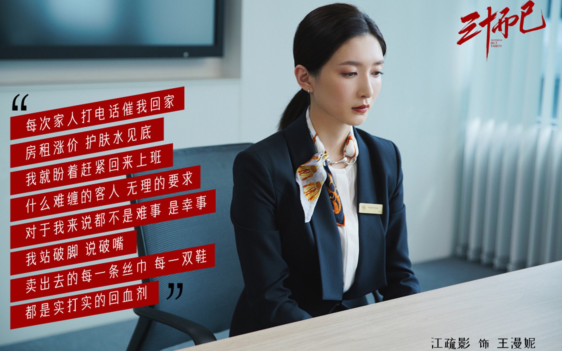 覃海洋赛后感谢团队支持与鼓励